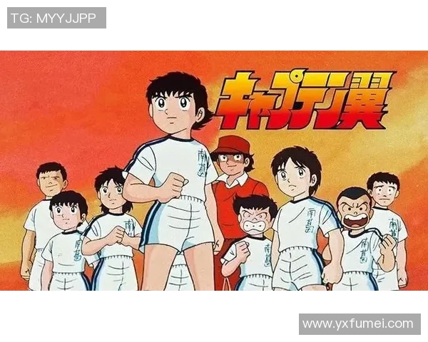 《足球小将超级球星崛起之路热血青春与梦想的激烈碰撞》