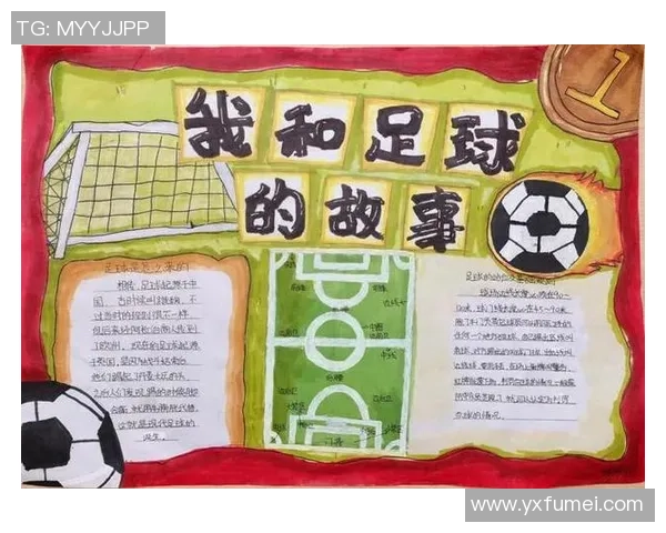 七月四日诞生的足球传奇：探秘这一天与足球巨星的奇妙缘分