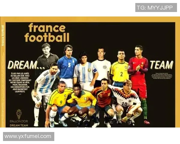 世界足坛6号球星盘点：从传奇到现役球员的精彩表现与影响力