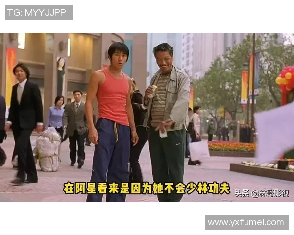 少林足球星爷翘腿姿势引发热议 透露动作背后的深刻含义与幽默魅力